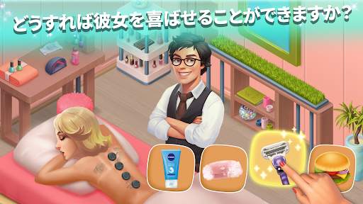 ファミリーホテル： ロマンス＆マッチ3パズル screenshot 1