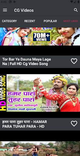 Chhattisgarhi Gana screenshot 1