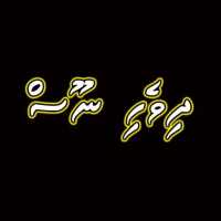 Dhivehi News