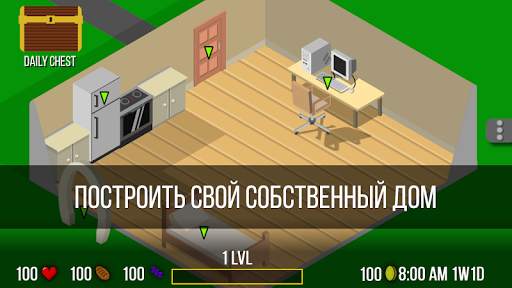 Ultimate Life Simulator скриншот 3
