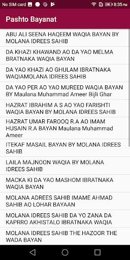 Pashto Bayan screenshot 2