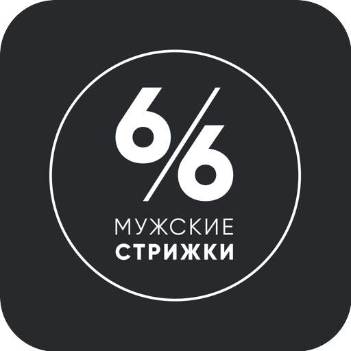 Барбершоп 6/6 (SIXBYSIX) 13.92