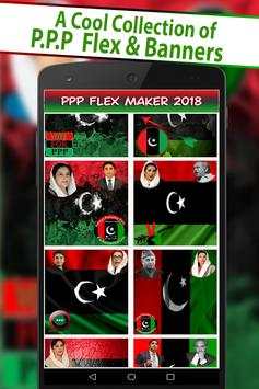 PPP Urdu Flex Maker 2018 screenshot 1