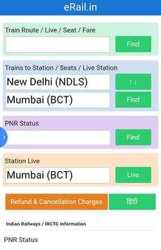 erail seat availability screenshot 1