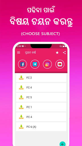 Odisha D.El.Ed Books for OTET, OSTET,CT screenshot 3
