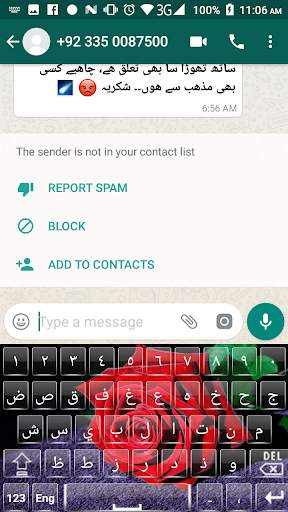 Rose Arabic Keyboard screenshot 3