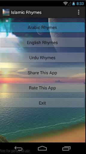 Islamic Rhymes screenshot 1
