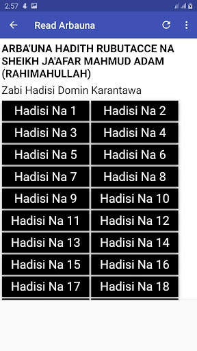 Ja'afar Arbauna Hadith part 1 screenshot 1