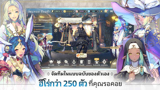 Exos Heroes screenshot 5