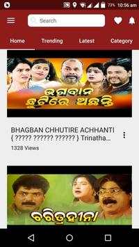 Odia Jatra screenshot 3