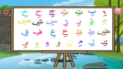 Belajar Iqro screenshot 3