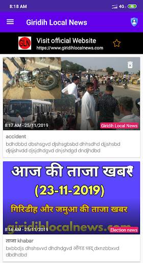 Giridih Local News screenshot 3