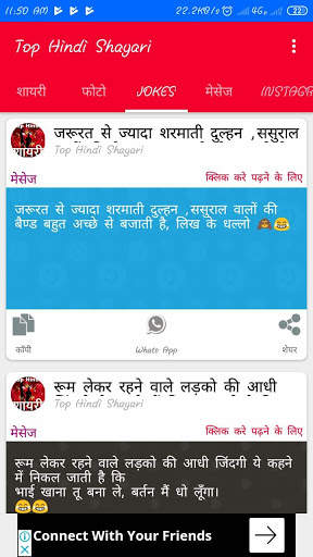 Love Shayari Hindi 2020 screenshot 6