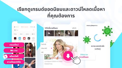 Private Video Downloader screenshot 1