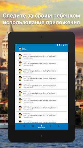 CHOMAR Parental Control скриншот 8