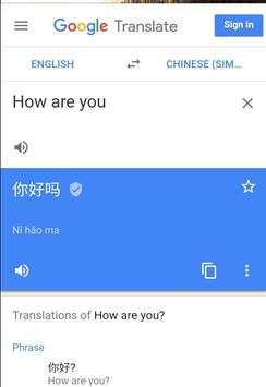 All languages translator 3 تصوير الشاشة