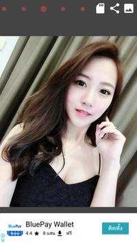 Asian Hot Girls screenshot 4