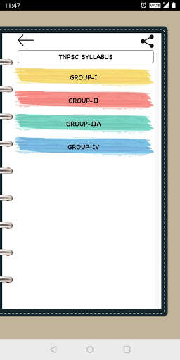 Pocket TNPSC 6 تصوير الشاشة