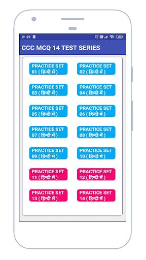 CCC EXAM 2021 PREPARATION APP ( हिन्दी में ) screenshot 4