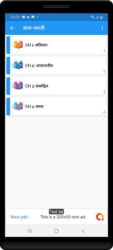 11th class samanya hindi solution upboard part1 screenshot 13