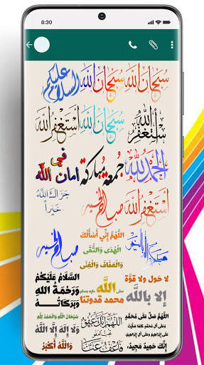 Islamic Stickers for WhatsApp screenshot 4