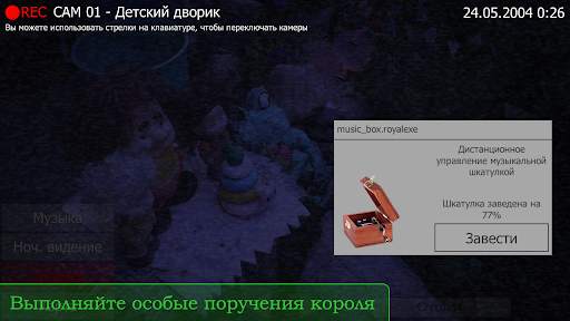 Пять Ночей с Фрогги скриншот 3