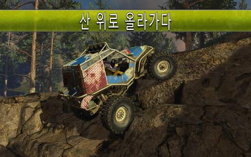 4x4 터보 지프 레이싱 매니아 screenshot 3