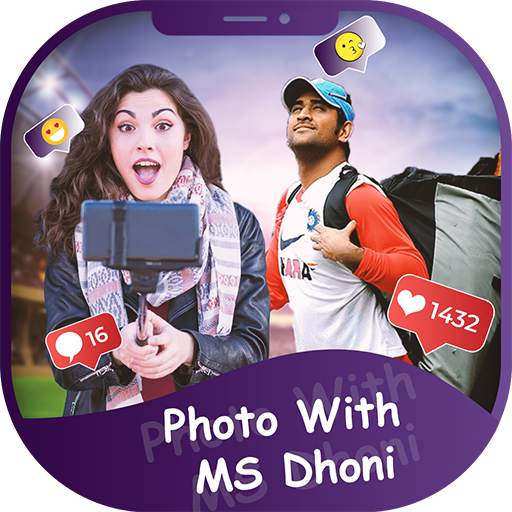 Photo With MS Dhoni 1.0