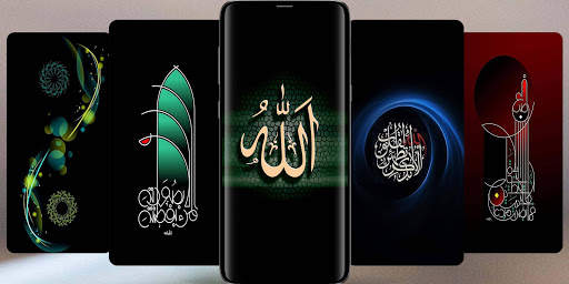 Kaligrafi Wallpaper and Background screenshot 1