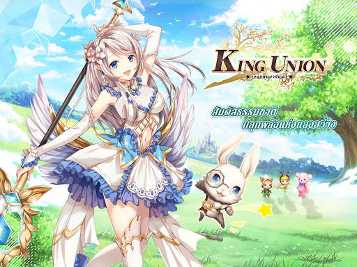 King Union screenshot 6