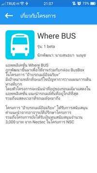 Where BUS screenshot 4