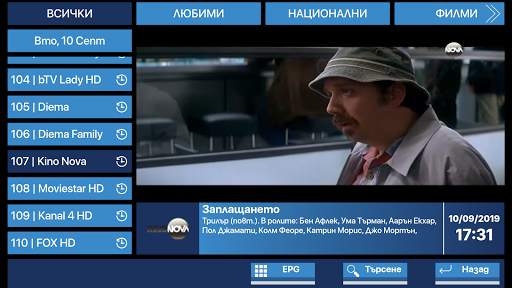 Smart HDTV Mobile screenshot 1