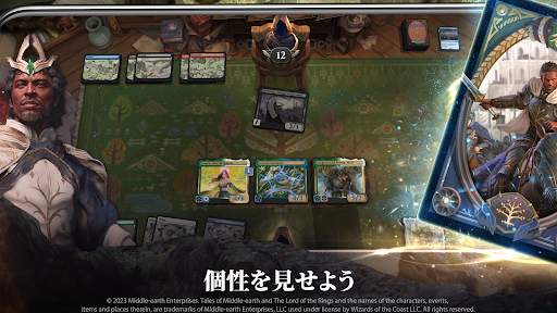 マジック:ザ・ギャザリング アリーナ screenshot 13