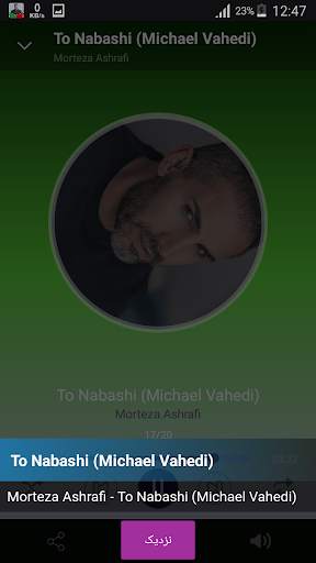 Morteza Ashrafi - songs offline screenshot 3