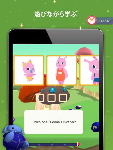 Galaxy Kids：AI 子ども向け英語学習アプリ screenshot 15