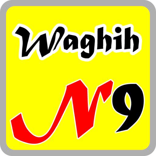 Teka Loghat Negeri Sembilan 7.5.2z