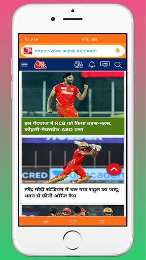 New UC Browser 2021 - Mini & Secure screenshot 4