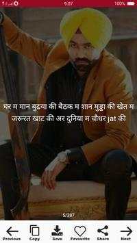 Jatt Attitude Status screenshot 3
