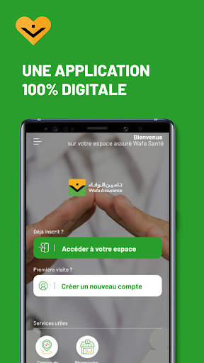 Wafa Santé screenshot 1