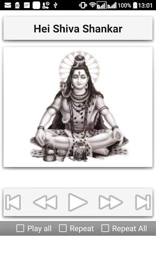Shiva Songs screenshot 4