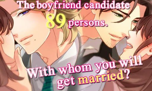 Karepet GAMES [Dating games] screenshot 1
