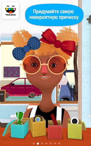 Toca Hair Salon 2 - Free! скриншот 2