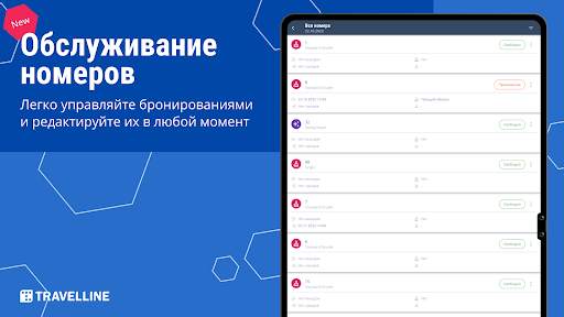 TL Extranet screenshot 11