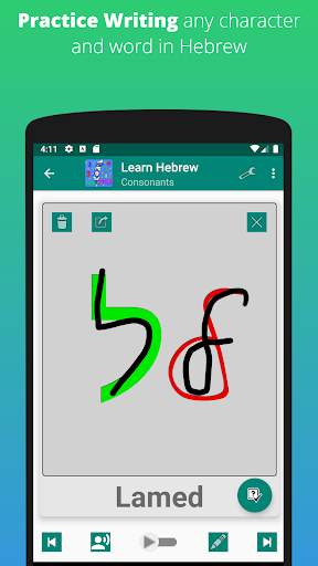 Learn Hebrew Alphabet screenshot 5