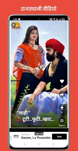 Rajasthani Video Status Maker screenshot 4