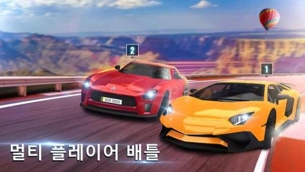 GC 레이싱: 그랜드 카 레이싱 screenshot 1