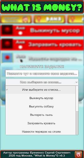 What is Money - Education APP screenshot 2
