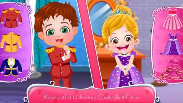 Baby Hazel Cinderella Story screenshot 9