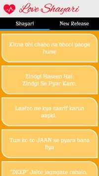 2016 Love Shayari,status screenshot 1