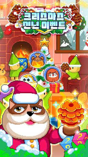 캣점프 screenshot 1